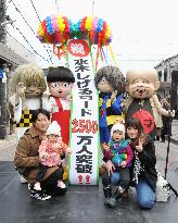 Mizuki Shigeru Road celebrates 25 mil. visitors