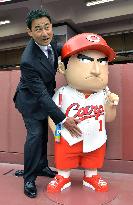Hiroshima Carp unveils ex-outfielder Maeda-like mascot