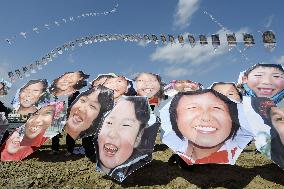 Umbrellas, kites with children's smiles mark quake anniv.