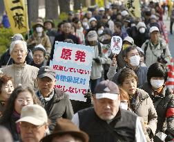 Anti-nuclear power rally