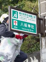 Evacuation signboard for tourists installed in Kyoto