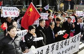 Chinese hold anti-Japan rally in Seoul