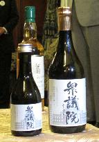 Japanese sake named after lower house goes on sale