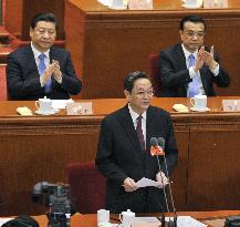China's top political advisory body ends annual session