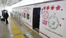 Cherry flowers painted on Shinkansen bullet train