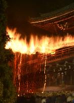 Fiery Buddhist ritual in Nara to usher in spring