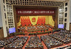 China congress session ends