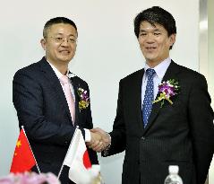 Japan to aid China on environmental law training