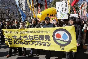 Protesters seek elimination of nuclear power in Japan