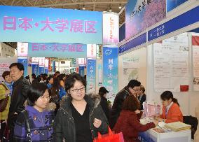 Japanese universities hold research fair in Beijing