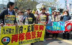 Protest against Sendai nuclear plant's possible restart