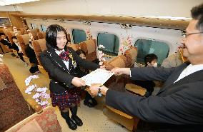 Graduation ceremony in Kyushu shinkansen train