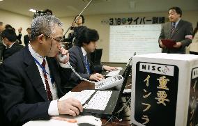 Japan holds first gov't-wide cybersecurity drill