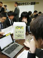 Japan holds first gov't-wide cybersecurity drill