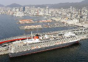 Queen Elizabeth in Japan