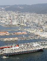 Queen Elizabeth in Japan