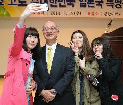 Japan envoy Bessho at 'Japan Day' in S. Korea's Gunsan