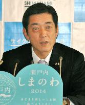 Ehime, Hiroshima eye to draw 8,000 people in cycling event