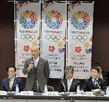 Discussion for multilingual signage for Tokyo 2020 Games