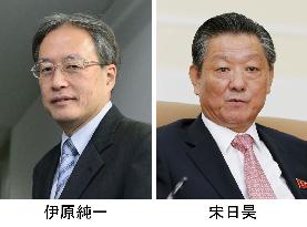 Japan, N. Korea to hold governmental talks