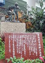 Monument at site of Dojima Rice Exchange