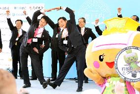 Hiroshima, Ehime governors attend regional promotional event