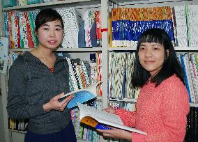 Vietnamese study nutritional science at Japan university