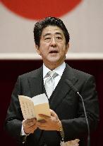Japan Prime Minister Abe