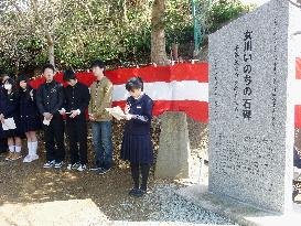 Monument built to mark tsunami survival