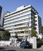 Pro-Pyongyang group's Tokyo headquarters