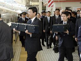 Imperial Palace staff carry sacred items to Ise Shrine