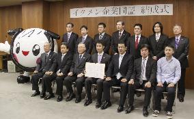 'Daddy-friendly' companies form league in Hiroshima