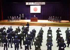 JSDF'S cyber defense unit launched