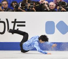 Sochi gold medalist Hanyu falls in short program