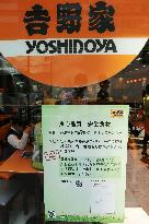 H.K. Yoshinoya poster says 'no ingredients from Fukushima'