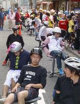 People compete in chair race in Kyotonabe