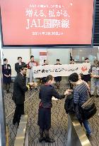 Japan Airlines launches Haneda-London flight