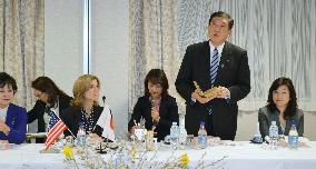 U.S. Ambassador Kennedy meets female LDP lawmakers