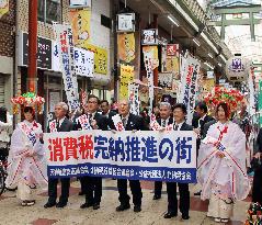 Osaka shrine's flower girls call for proper sales tax payment