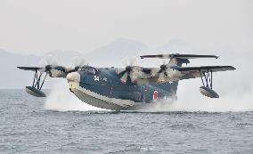 MSDF rescue flying boat sails on sea