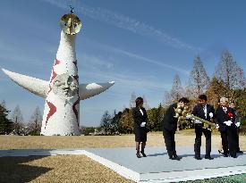 Osaka Prefectural gov't takes over Expo park management