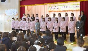 Nursery in Nagano unveils school song by singer Matsutoya