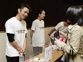 Takahashi, Asada at quake charity event in Kobe