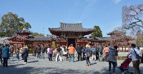 Kyoto temple after renovation