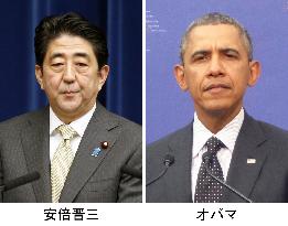 Abe, Obama to hold summit in Tokyo