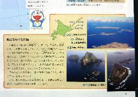 Japanese textbook on territories
