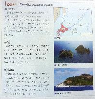 Japanese textbook on territories