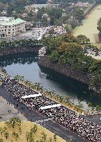 Cherry blossoms at Imperial Palace