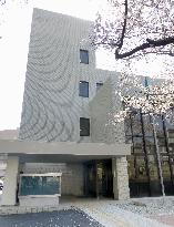 Hyogo police's new scientific investigation center in Kobe