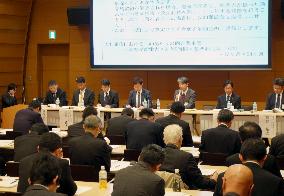Kansai Electric to beef up thermal power electricity